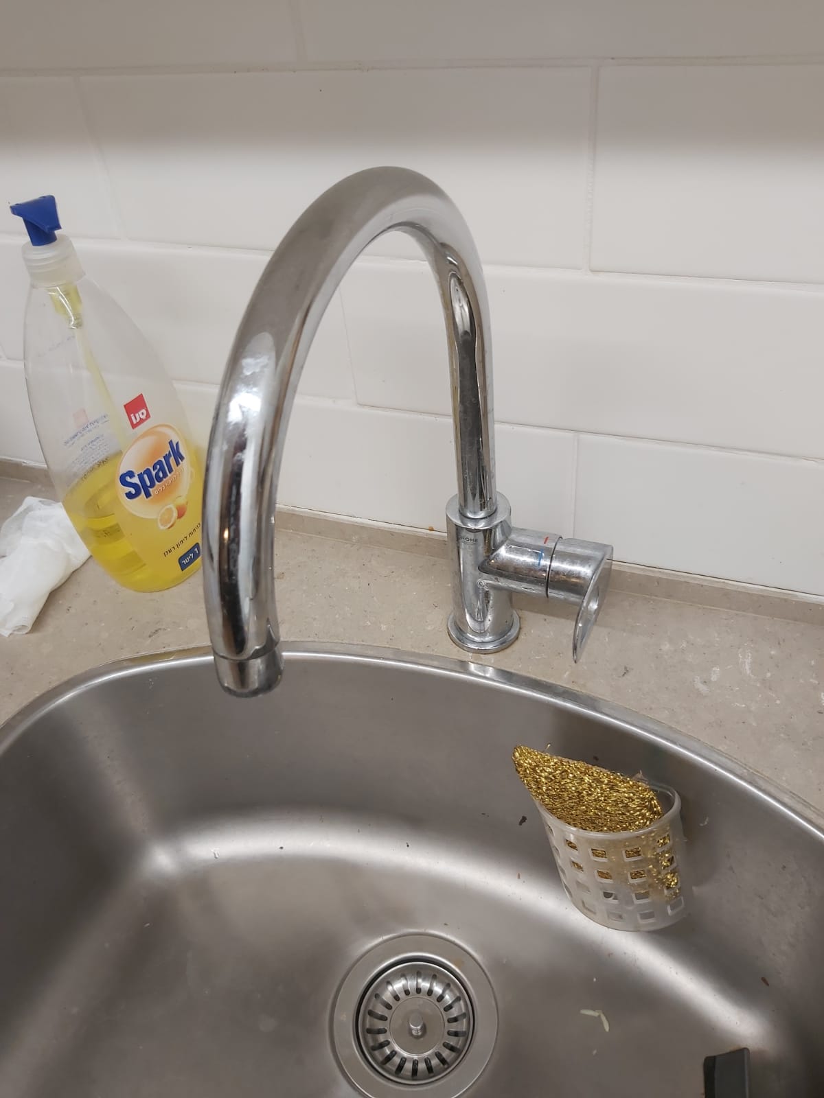 Sink
